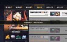 交错战线t0阵容推荐
