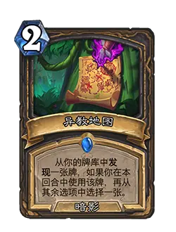 炉石传说安戈洛龟途扩展包新卡有哪些-炉石传说安戈洛龟途扩展包新卡一览