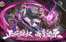 不良人破局最强角色排行榜 T0阵容构建全解析