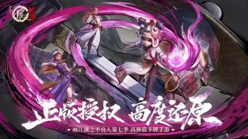 不良人破局最强角色排行榜 T0阵容构建全解析