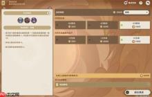 原神 5.6 铸境研炼速冻流四回合碾压攻略 骰子控场 + 无限冻结黑科技