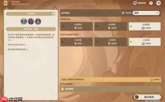 原神 5.6 铸境研炼速冻流四回合碾压攻略 骰子控场 + 无限冻结黑科技