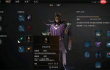 污痕圣杯阿瓦隆陨落开荒神级召唤物：晶爬虫战场节奏主宰指南