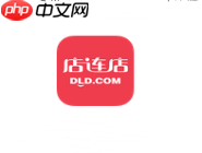 店连店APP怎么发布打折商品？发布打折商品的方法分享