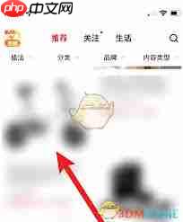 什么值得买如何点赞-什么值得买怎样进行点赞