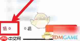 什么值得买如何点赞-什么值得买怎样进行点赞