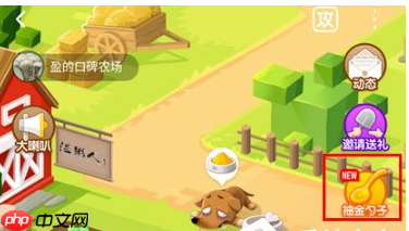 口碑怎么获得金勺子？抽奖攻略详解