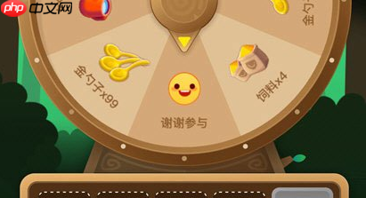 口碑怎么获得金勺子？抽奖攻略详解