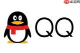 腾讯QQ怎么领取学生卡