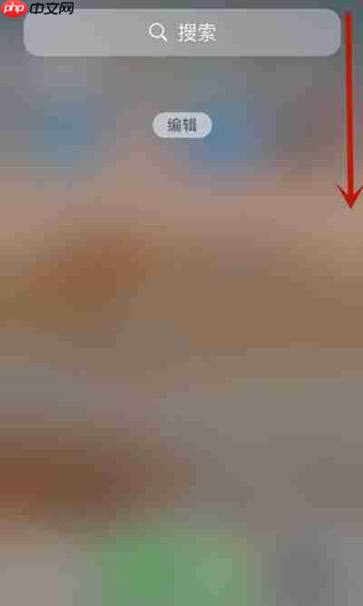 苹果手机怎么快速打开指南针软件