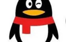 腾讯QQ怎么关闭游戏授权登录功能