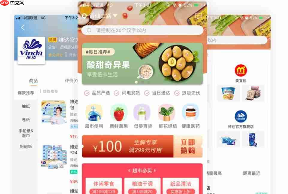 不懂设计,小程序界面怎么办?