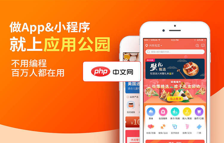 微信小程序开发的主流方式是什么？