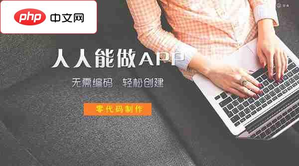 微信小程序开发的主流方式是什么？