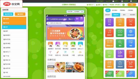 微信小程序开发的主流方式是什么？