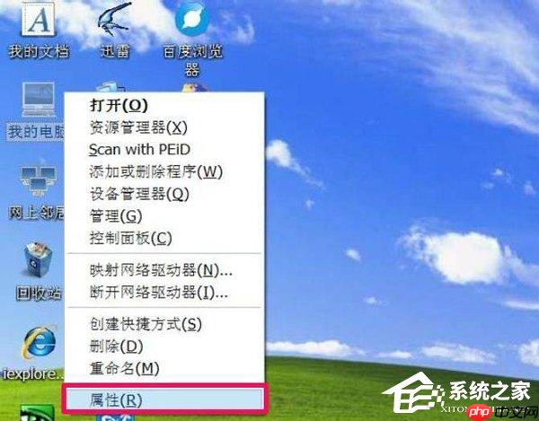 XP系统如何一键还原？XP系统还原技巧分享