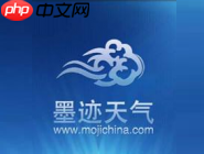 墨迹天气APP怎么设置改头像?设置改头像的方法介绍