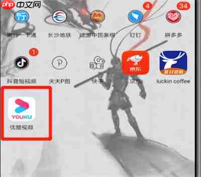 优酷怎么关弹幕?优酷关闭弹幕操作步骤一览