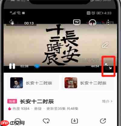 优酷怎么关弹幕?优酷关闭弹幕操作步骤一览
