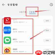 荣耀手机应用下载后桌面没有图标