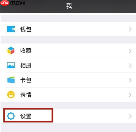 在微信里怎么恢复黑名单里好友？恢复黑名单里好友的方法讲解