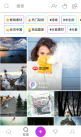 picsart怎么设置边框？边框具体设置方法介绍