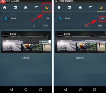 敢玩APP怎么更改密码？更改密码的步骤讲解