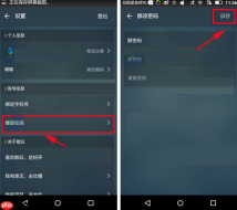 敢玩APP怎么更改密码？更改密码的步骤讲解