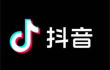抖音怎么发布三分钟的视频