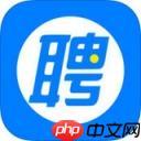 智联招聘APP怎么更改密码？智联招聘更改密码的方法介绍