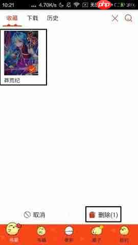 漫画岛APP怎么删除收藏漫画？删除收藏漫画的操作步骤一览
