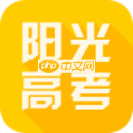 2022预测大学分数线查询APP有哪些