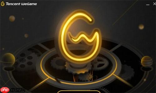 英雄联盟普通和wegame版有什么区别