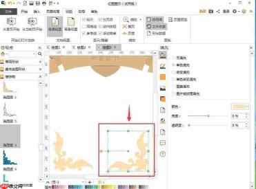 亿图流程图如何制作荣誉证书？制作荣誉证书流程解析