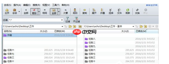Beyond Compare怎么创建ZIP文件？创建ZIP文件方法详解