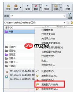 Beyond Compare怎么创建ZIP文件？创建ZIP文件方法详解
