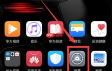 在华为nova3中怎么设置熄屏快呼？熄屏快呼设置方法分享