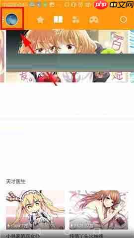 布卡漫画APP怎么删除下载记录？删除下载记录的方法讲解