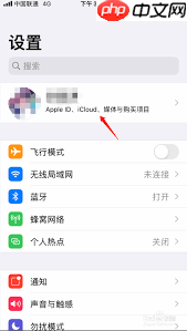 苹果怎么取消优酷会员自动续费功能设置