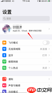 苹果怎么取消优酷会员自动续费功能设置