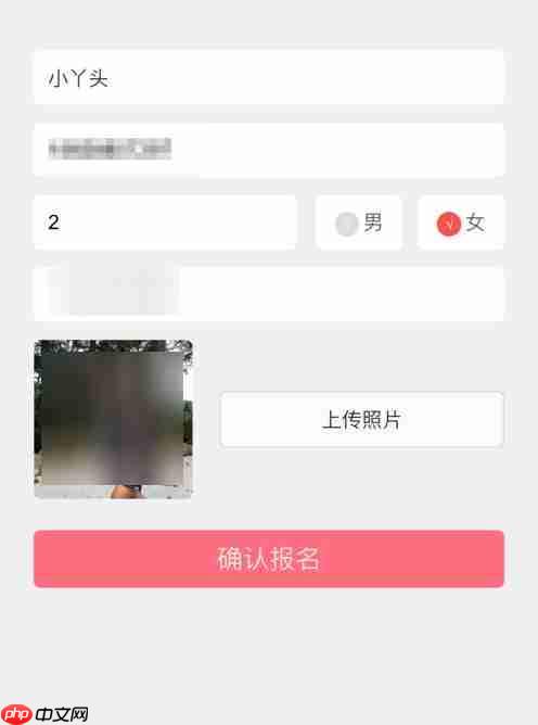 微信投票活动怎么参与？投票活动参与方式介绍