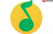 QQ音乐怎么查看商城物流信息