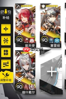 明日方舟核心突破交通拦截怎么过