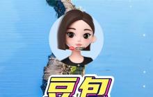 豆包AI创作工具电脑版安装-免费获取2025官方最新版PPT图表一键生成