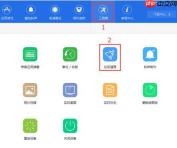 爱思助手怎么清理垃圾？爱思助手清理垃圾方法分享