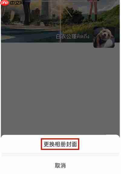 微信主页的背景墙怎么设置