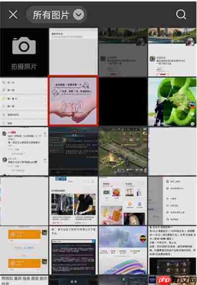 微信主页的背景墙怎么设置