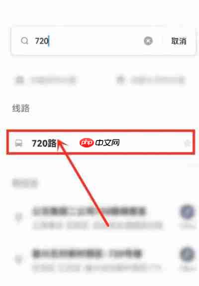 车来了怎么查看公交车辆实时位置