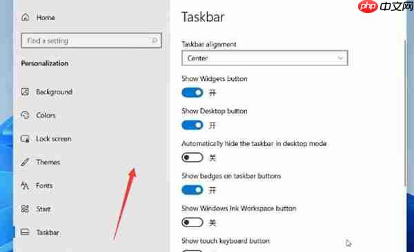 win11系统怎么打开系统设置