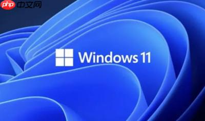 win11系统怎么打开系统设置